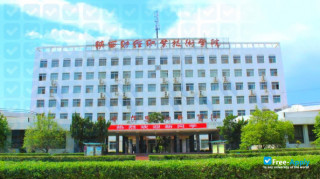 Shaanxi Technical College of Finance and Economics thumbnail #6