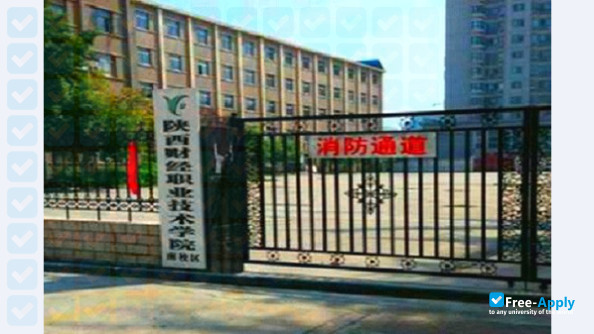 Shaanxi Technical College of Finance and Economics photo #1
