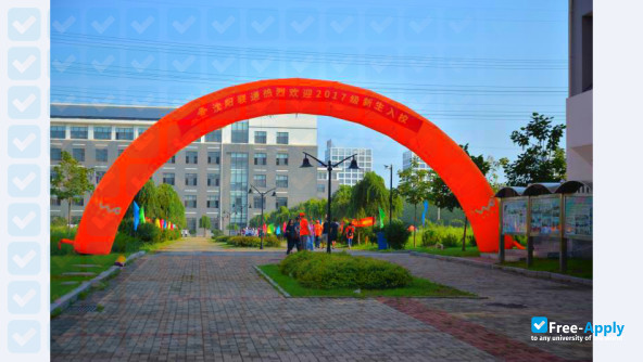 Shenyang Northern Software College of Information Technology photo #5