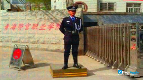 Photo de l’Qinghai Vocational College of Police Officers