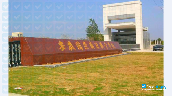 Anhui Institute of International Business photo
