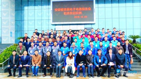 Anhui Institute of International Business photo #10