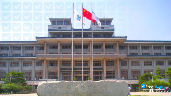 Capital United University For Further Study photo #2