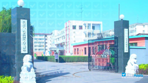 Capital United University For Further Study photo #3