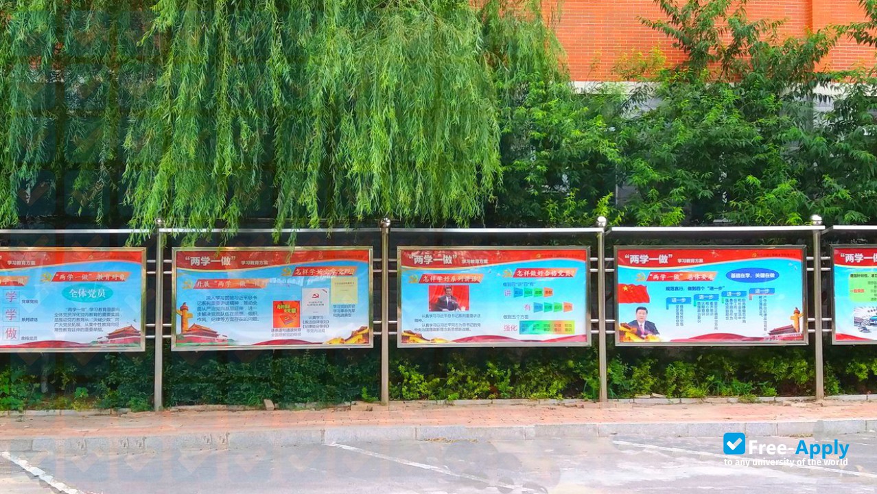 Jilin Engineering Vocational College photo