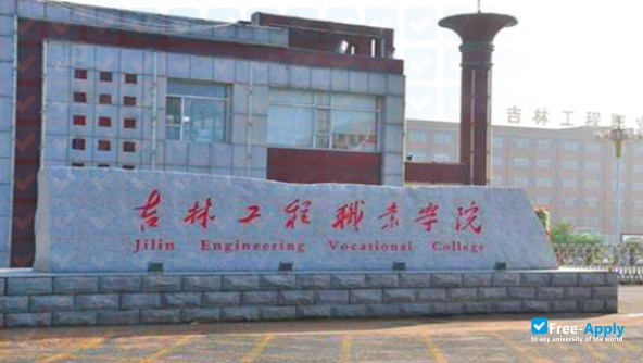 Jilin Engineering Vocational College photo #7