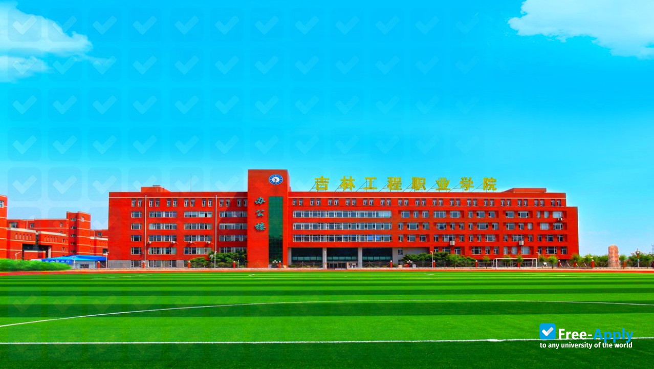 Jilin Engineering Vocational College photo #3