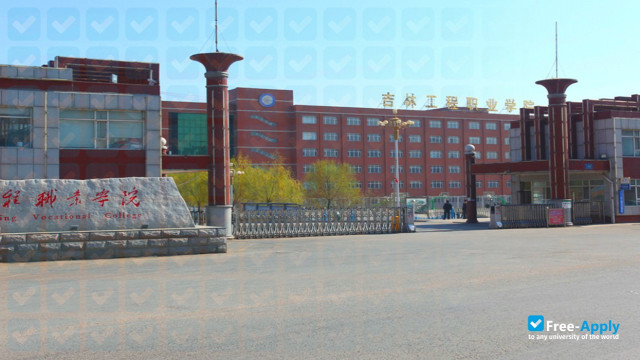 Jilin Engineering Vocational College photo #1