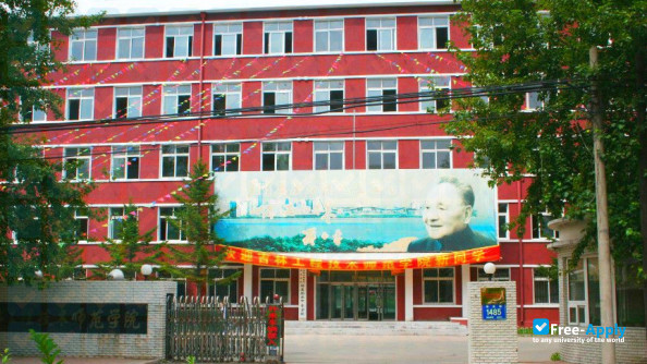 Photo de l’Jilin Engineering Normal University