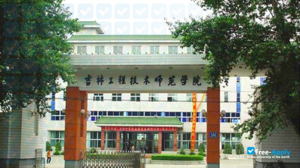 Jilin Engineering Normal University фотография №2