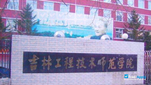 Jilin Engineering Normal University фотография №4