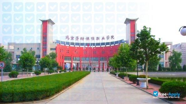 Beijing Vocational College of Labour and Social Security фотография №1