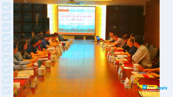 Beijing Vocational College of Labour and Social Security фотография №6