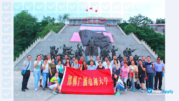 Handan Open University photo #3