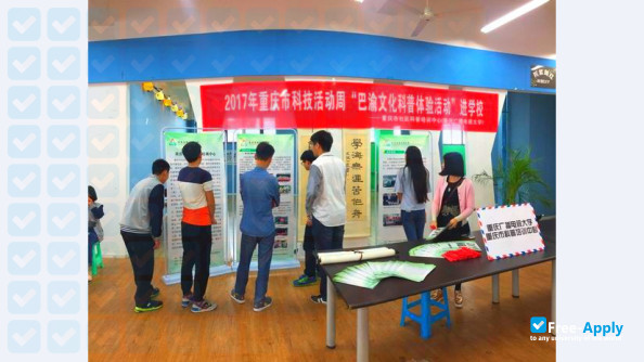 Photo de l’Chongqing Radio and Television University South Bank Campus #5