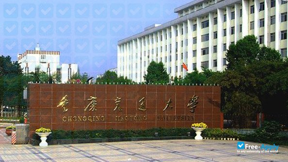 Photo de l’Chongqing Radio and Television University South Bank Campus #3