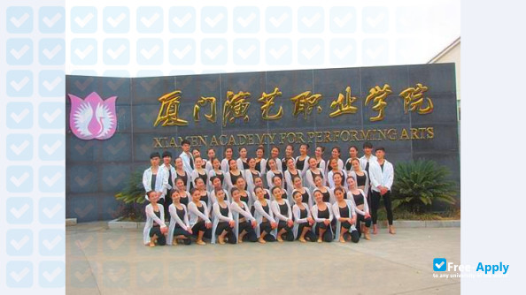 Xiamen Academy for Performing Arts photo #9