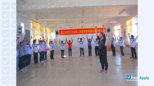 Xiamen Academy for Performing Arts photo #7