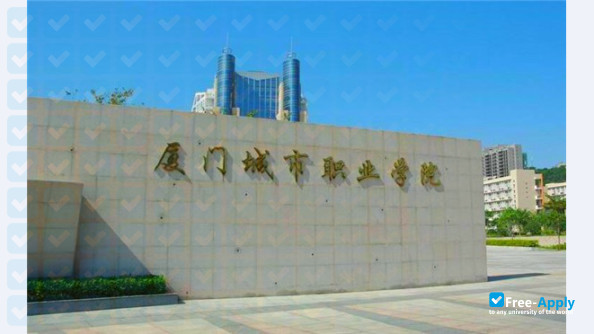 Xiamen Academy for Performing Arts photo #12
