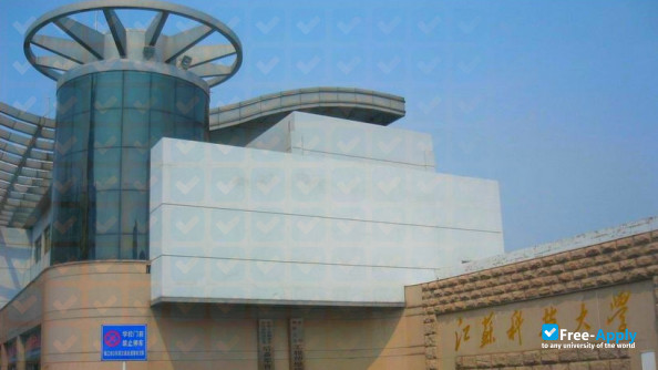 Jiangsu University of Science & Technology photo #5