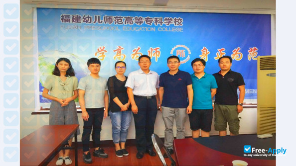 Fujian Preschool Education College photo #5