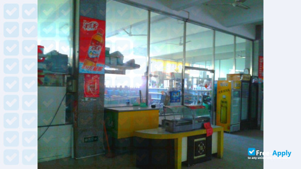 Fujian Preschool Education College photo #3