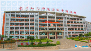 Fujian Preschool Education College thumbnail #6