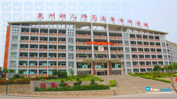 Fujian Preschool Education College photo #6