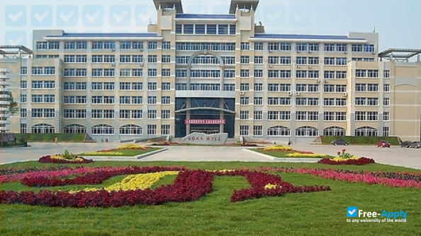 Daqing Normal University photo #1