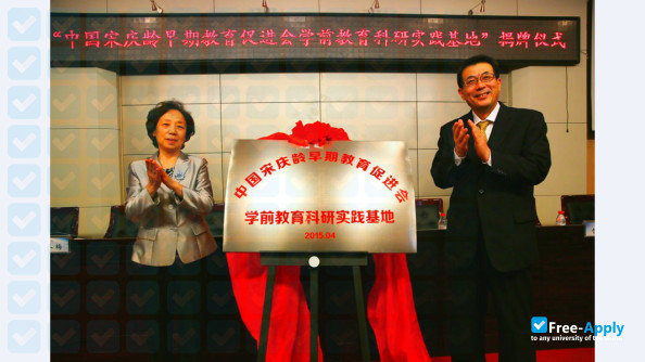 Foto de la Hebei Women's Vocational College #11