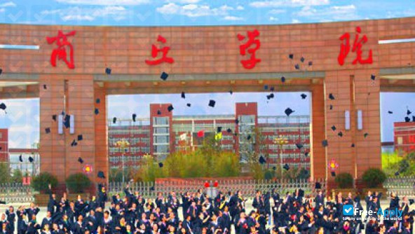Shangqiu University photo #4
