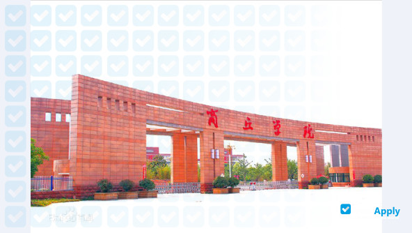 Shangqiu University photo #1