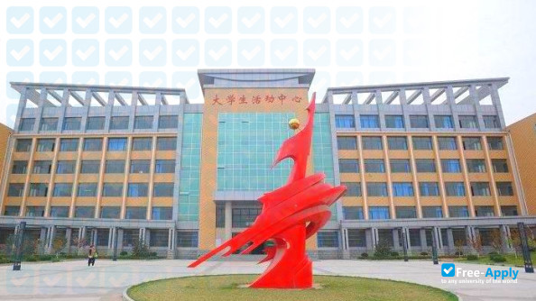Shandong Xiandai University photo #3