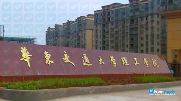 Photo de l’Institute of Technology East China Jiao tong University #1