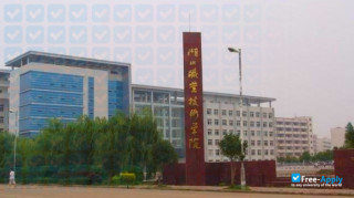 Hubei Polytechnic Institute миниатюра №2