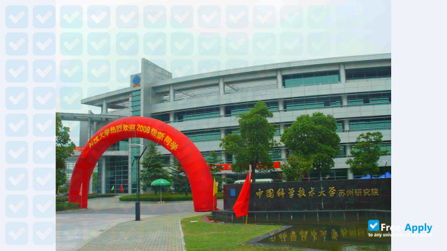 Photo de l’Suzhou University of Science and Technology #6