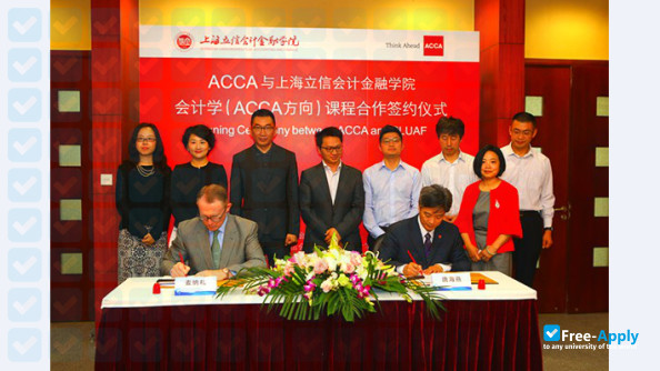 Shanghai Lixin University of Accounting and Finance photo #3