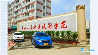 Guangxi Vocational College of Technology and Business миниатюра №8