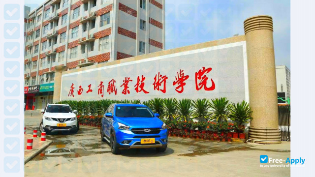 Guangxi Vocational College of Technology and Business фотография №8
