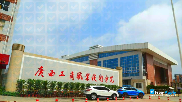 Guangxi Vocational College of Technology and Business photo #7