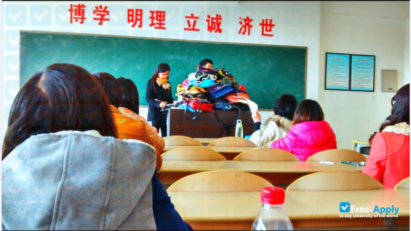 Xi'An University of Finance & Economics photo #2