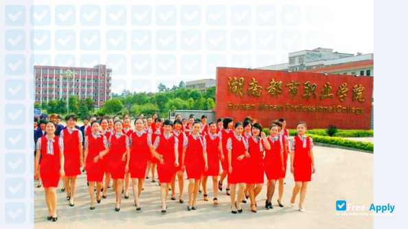 Foto de la Hunan Urban Professional College