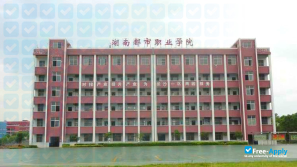 Hunan Urban Professional College photo #5