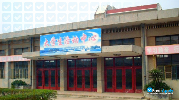 West Anhui University photo #2