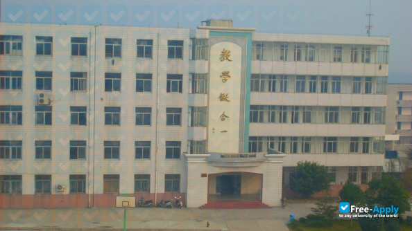 West Anhui University photo