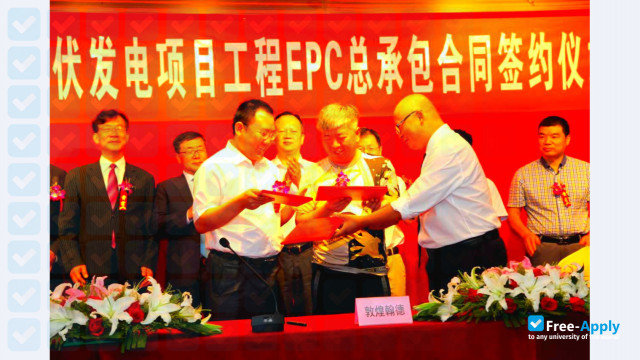Photo de l’Shanxi Institute of Energy #1