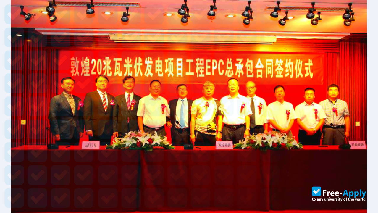 Foto de la Shanxi Institute of Energy #2