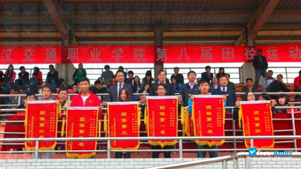 Photo de l’Wuhan Technical College of Communications #12