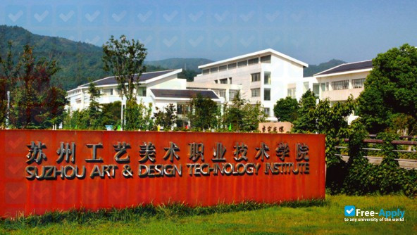 Suzhou Art & Design Technology Institute фотография №2