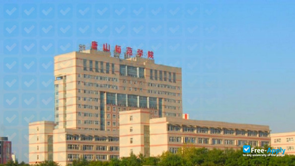 Tangshan Normal University фотография №11